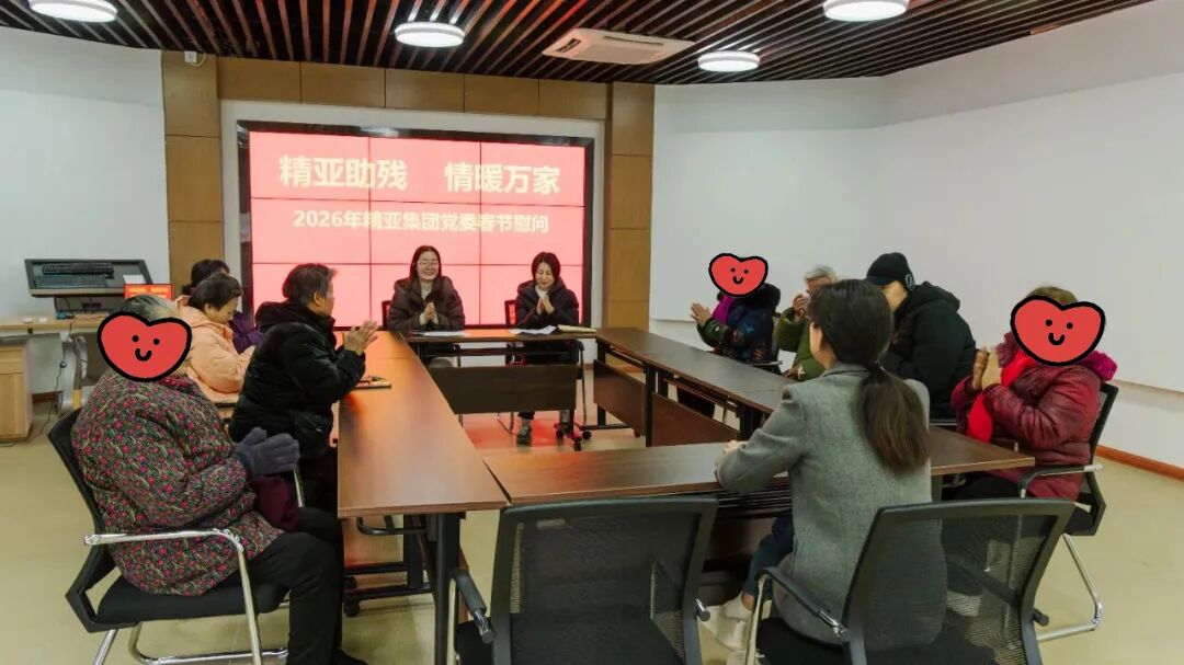 这份暖心年礼，精亚已送达！